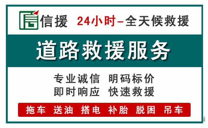 衡阳汽车送油救援 (1).jpg