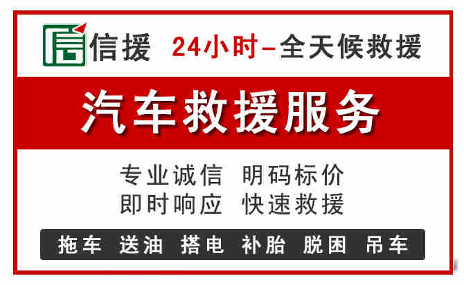 衡阳汽车送油救援 (8).jpg