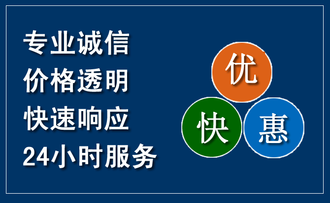 衡阳汽车救援送柴油