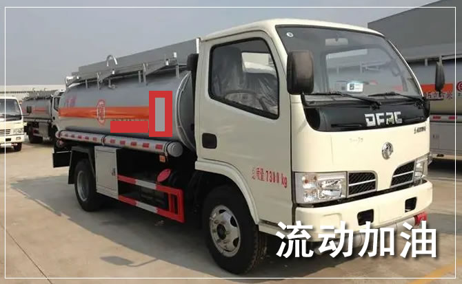衡阳道路救援汽车送机油